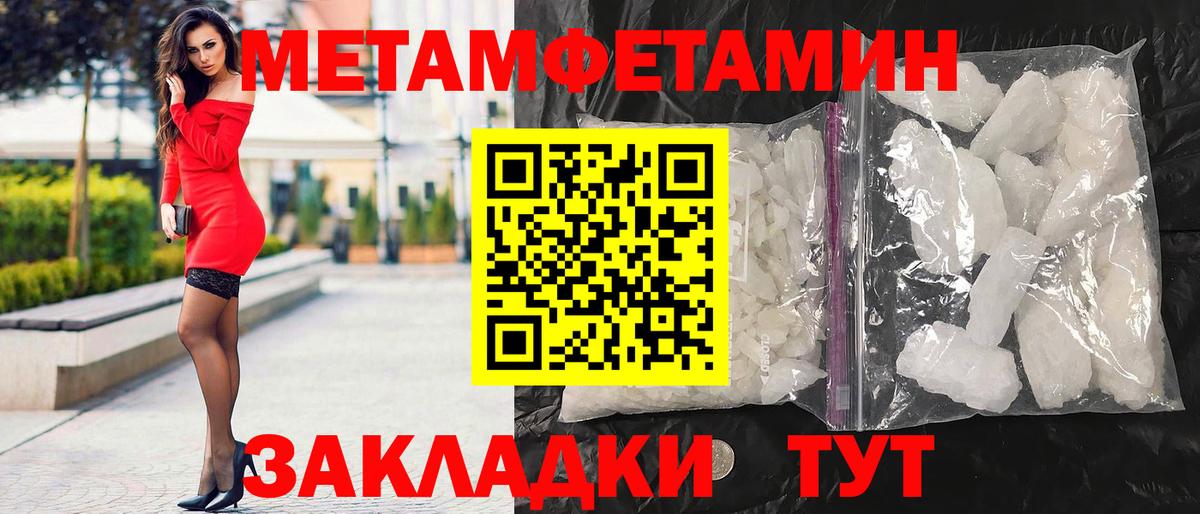 Амфетамин 97% Балашов