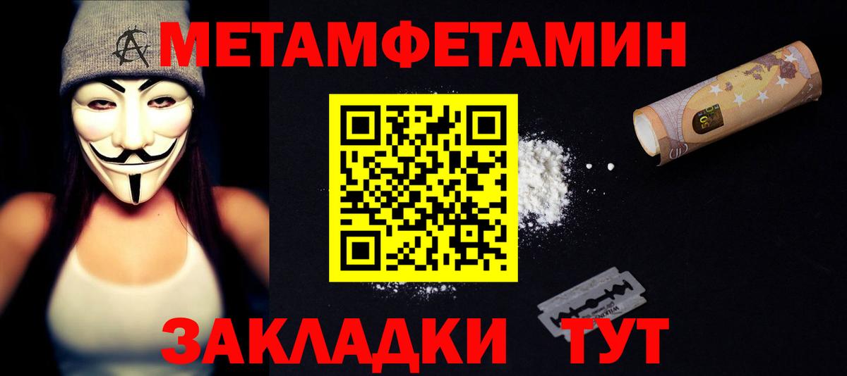 Амфетамин Розовый  АМФЕТАМИН  Балашов  Вход с VPN 