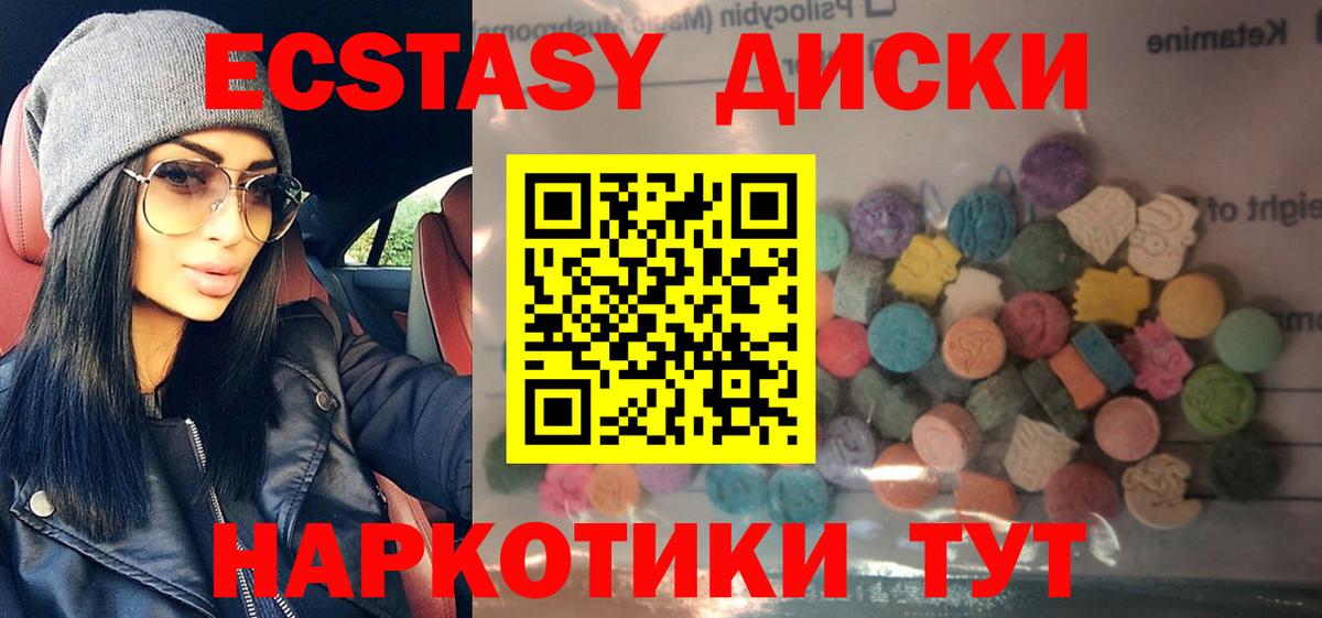 Балашов  ЭКСТАЗИ 250 мг  Вход с VPN  ЭКСТАЗИ Philipp Plein 