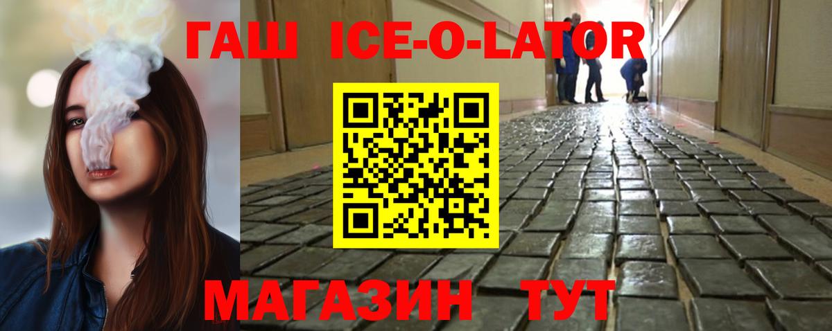 Гашиш Premium  ГАШ хэш  Балашов  Гашиш  Вход с VPN 