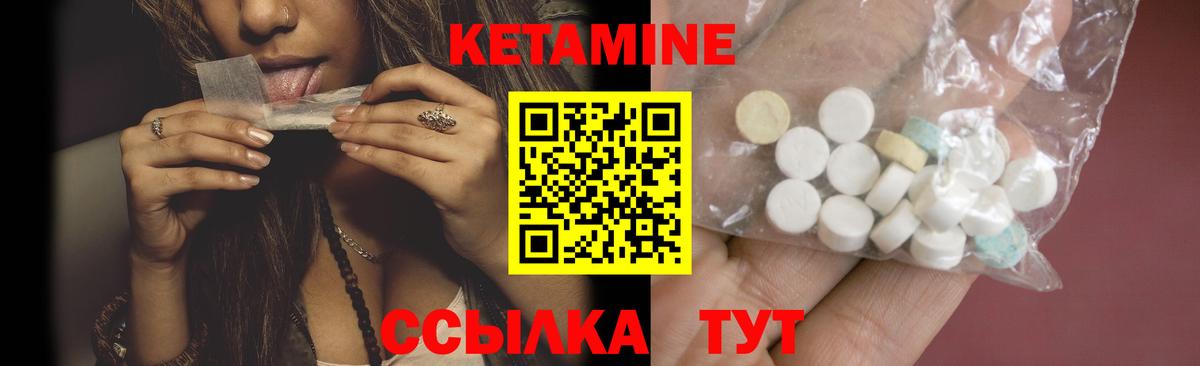 shop наркотические препараты  Кетамин ketamine  Вход с VPN  Балашов 