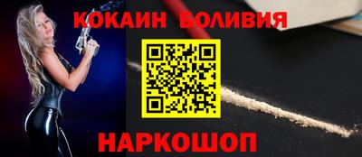 мефедрон мука Комсомольск-на-Амуре