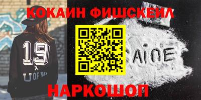 мефедрон мука Комсомольск-на-Амуре