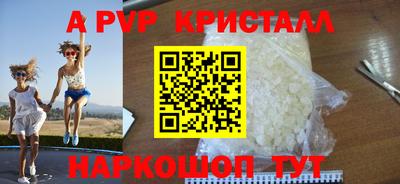 мефедрон мука Комсомольск-на-Амуре