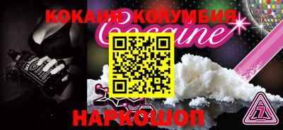 мефедрон мука Комсомольск-на-Амуре