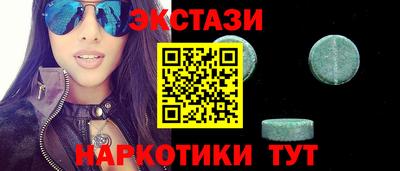 мефедрон мука Комсомольск-на-Амуре