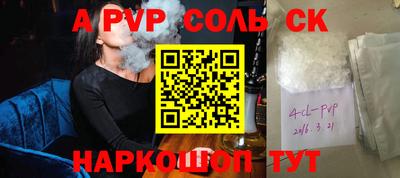 мефедрон мука Комсомольск-на-Амуре