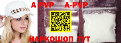 мефедрон мука Комсомольск-на-Амуре