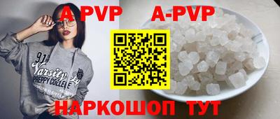 ALPHA PVP Коммунар