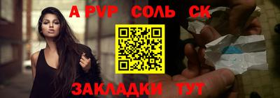 Альфа ПВП Конаково
