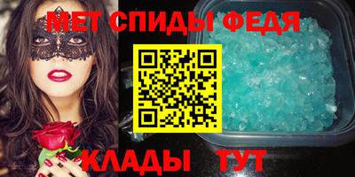 мефедрон мука Комсомольск-на-Амуре