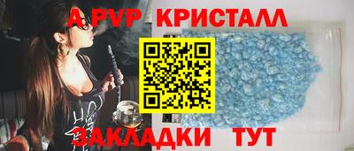 мефедрон мука Комсомольск-на-Амуре