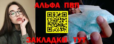 Альфа ПВП Конаково