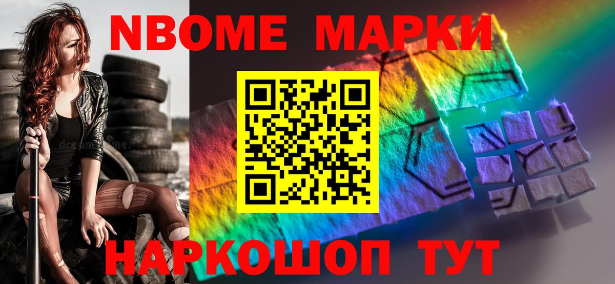 ЛСД экстази кислота Балашов