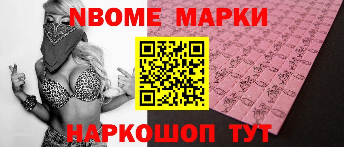 Балашов  LSD-25 экстази  Вход с VPN  ЛСД экстази кислота 