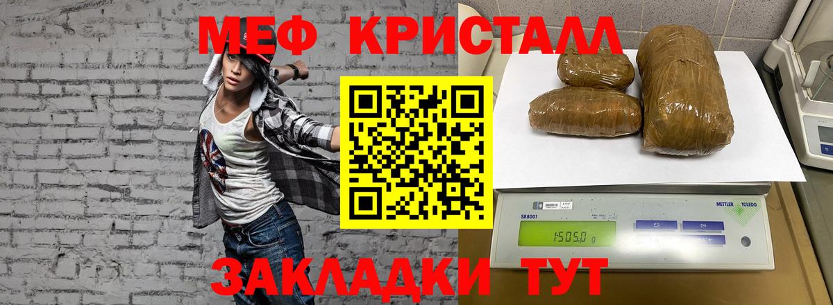 МЯУ-МЯУ  Меф 4 MMC  Балашов  mega вход  Меф VHQ  МЯУ-МЯУ  Вход с VPN 