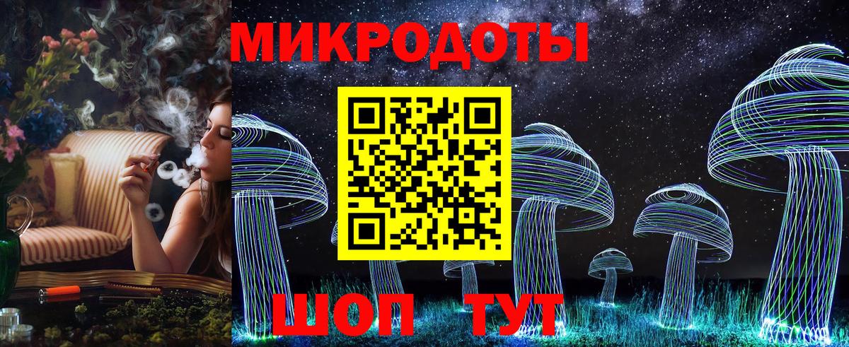 Галлюциногенные грибы прущие грибы  Вход с VPN  Псилоцибиновые грибы MAGIC MUSHROOMS  Балашов 