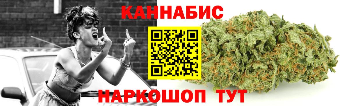 Шишки марихуана Bruce Banner  Вход с VPN  Каннабис MAZAR  Балашов 